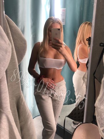 Грета Рыбное